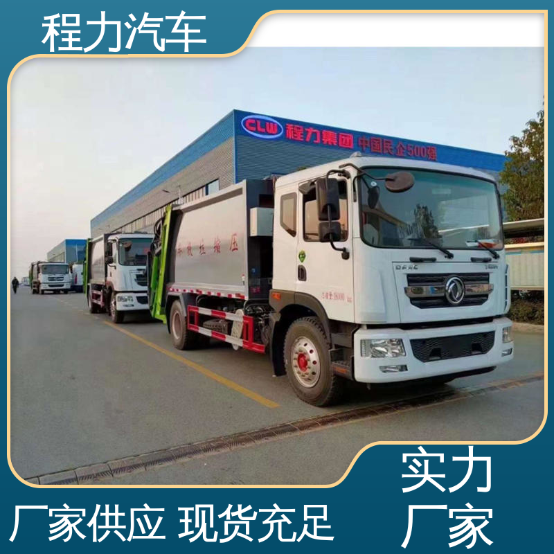 福田 9方 路面干洗车 大量现车 底价供应 高速公路清扫车