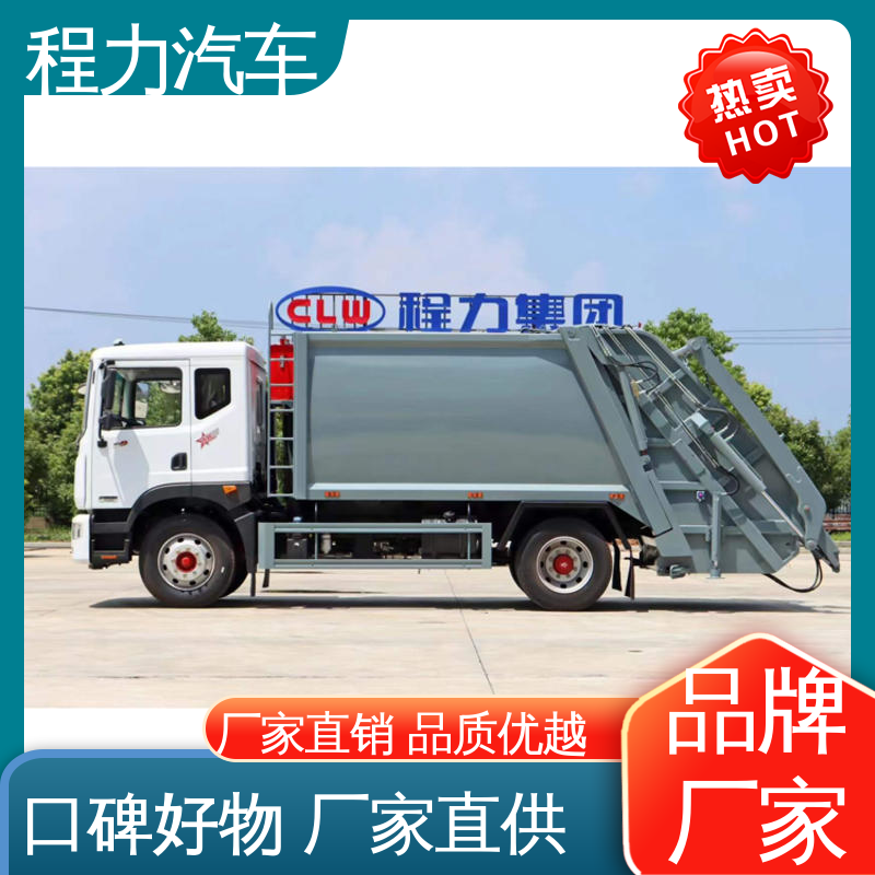 程力 小型 环保吸尘车 终身质保 售后可靠 高速公路清扫车