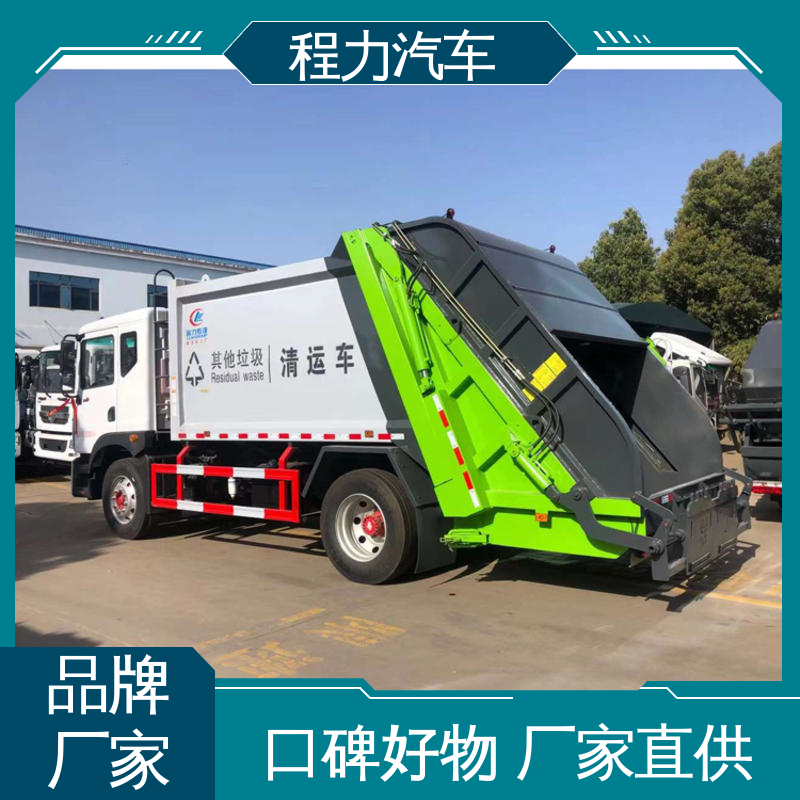 东风 9方 路面干洗车 大量现车 底价供应 洗扫吸一体式作业