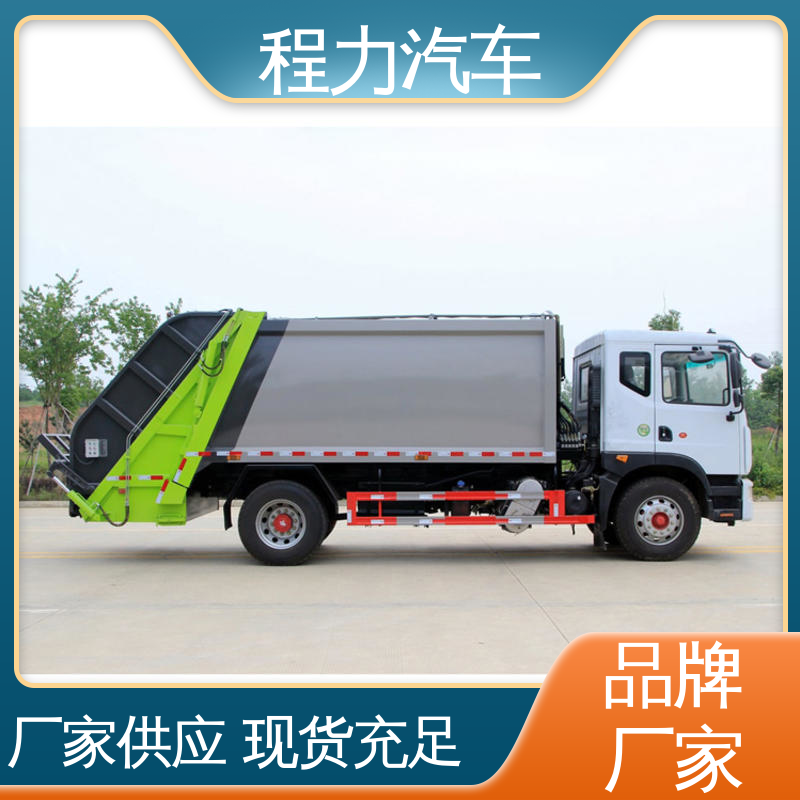 东风 8方 洗扫车 配置齐全 可定做 四季通用 清洁效率高