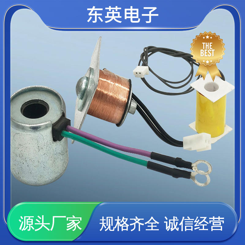东英电子 纳米晶磁芯 品质致胜 口碑好物 小型电磁线圈 抗盐雾
