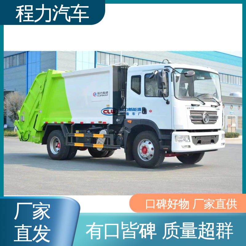 福田 9方 路面干洗车 终身质保 售后可靠 洗扫吸一体式作业