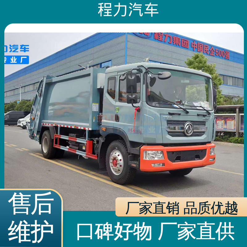 解放 7方 路面干洗车 全国联保 售后可靠 作业速度快 清扫干净