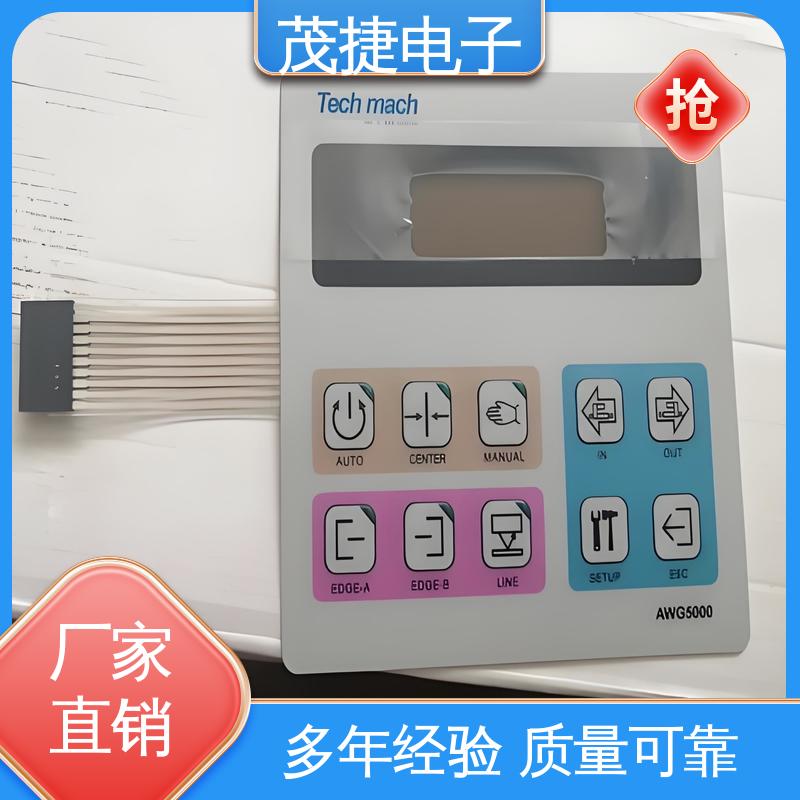 茂捷电子 变频器 pet薄膜面板 鼓包防水 仪器仪表用