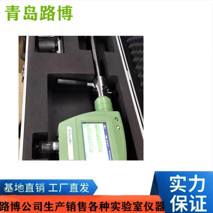 LB-7025B型油烟浓度颗粒物非甲烷总烃检测仪