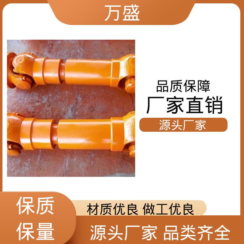 万盛 伸缩式万向节 承载能力大倾角大 BH型十字传动轴 中间轴型联轴节