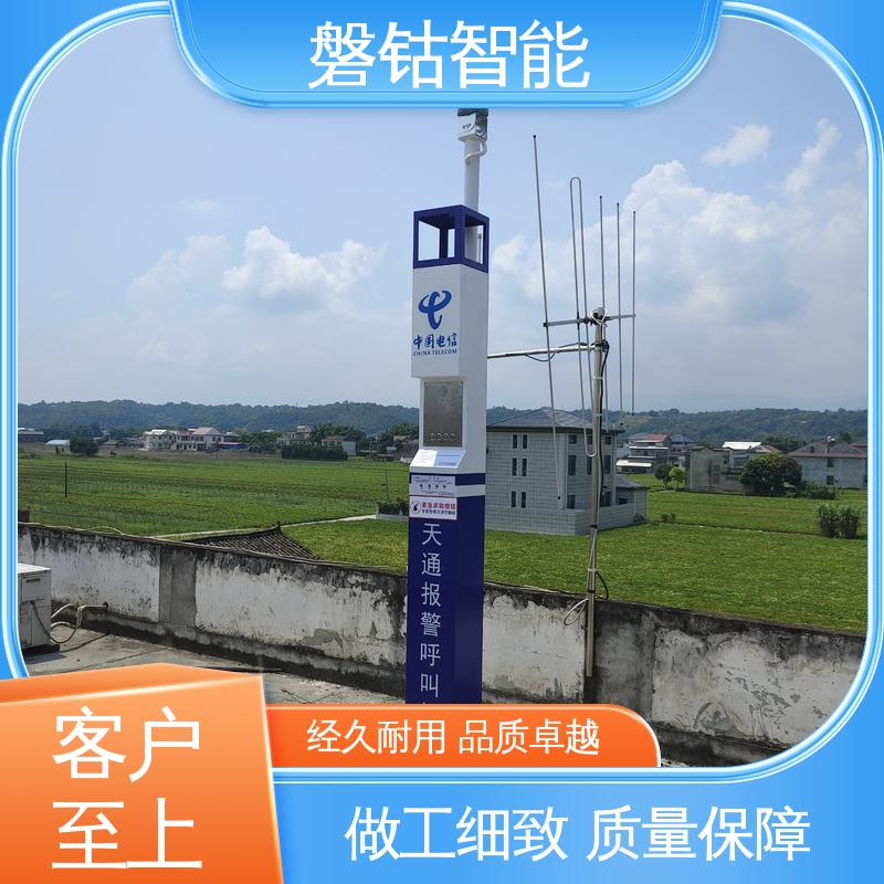 天通紧急呼叫柱PS03 低功耗集成式 清晰通话质量