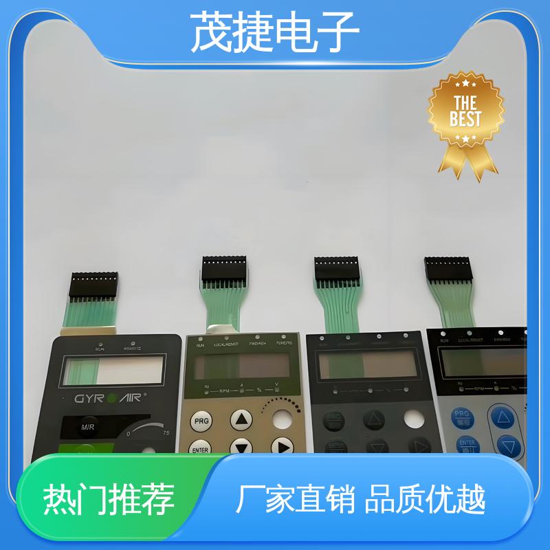 茂捷供应 变频器 薄膜按键 家电触摸屏 仪器仪表用