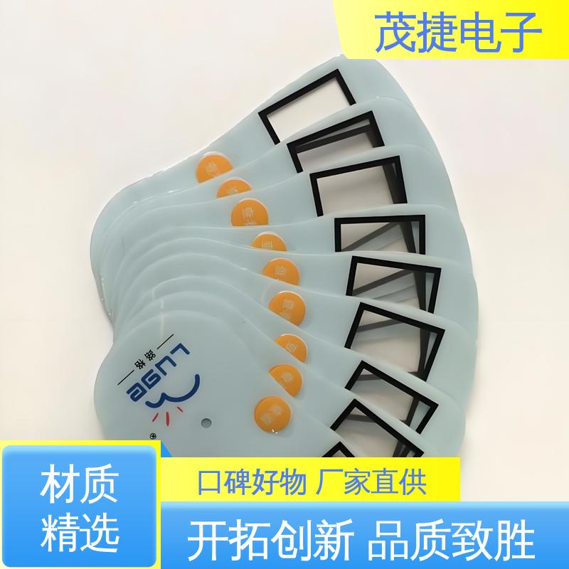 茂捷电子 柔性线路 薄膜开关 凹凸按键面板 LED灯用