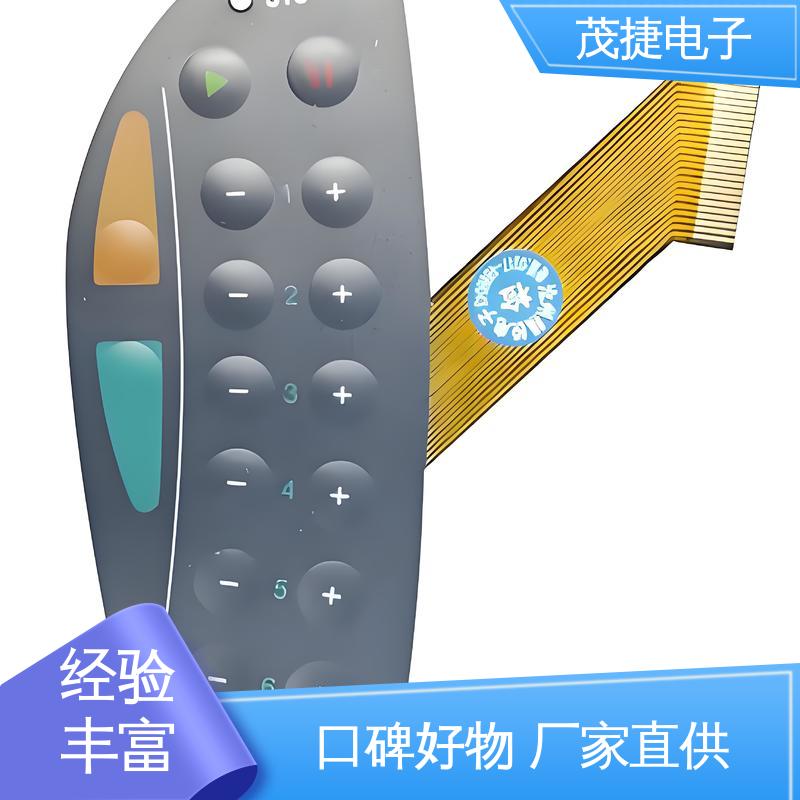茂捷电子 变频器 四脚贴片开关 手机按键 非标定制