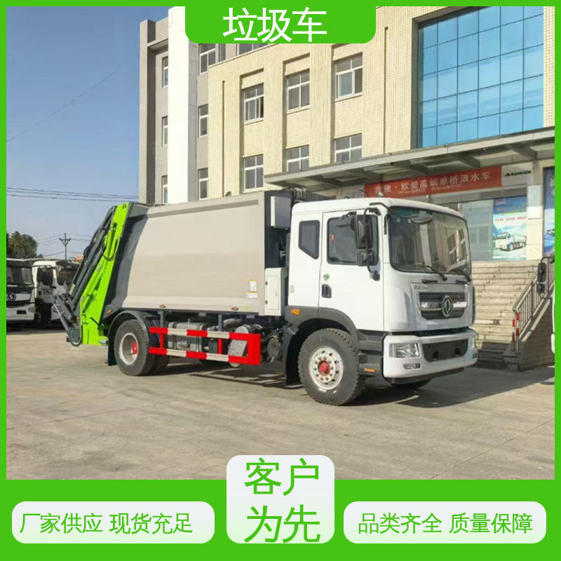 东风 小型 后装式垃圾车 来厂看车包接送 安心购车一条龙服务