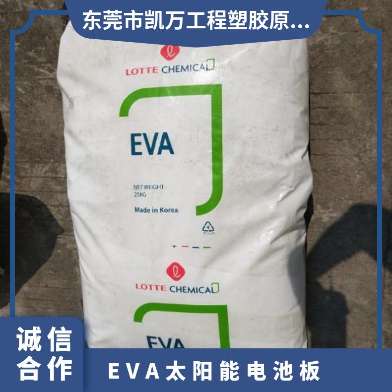 高含量33% 太阳能电池板 EVA 韩国乐天化学 VE810 抗氧化 热熔 密度多