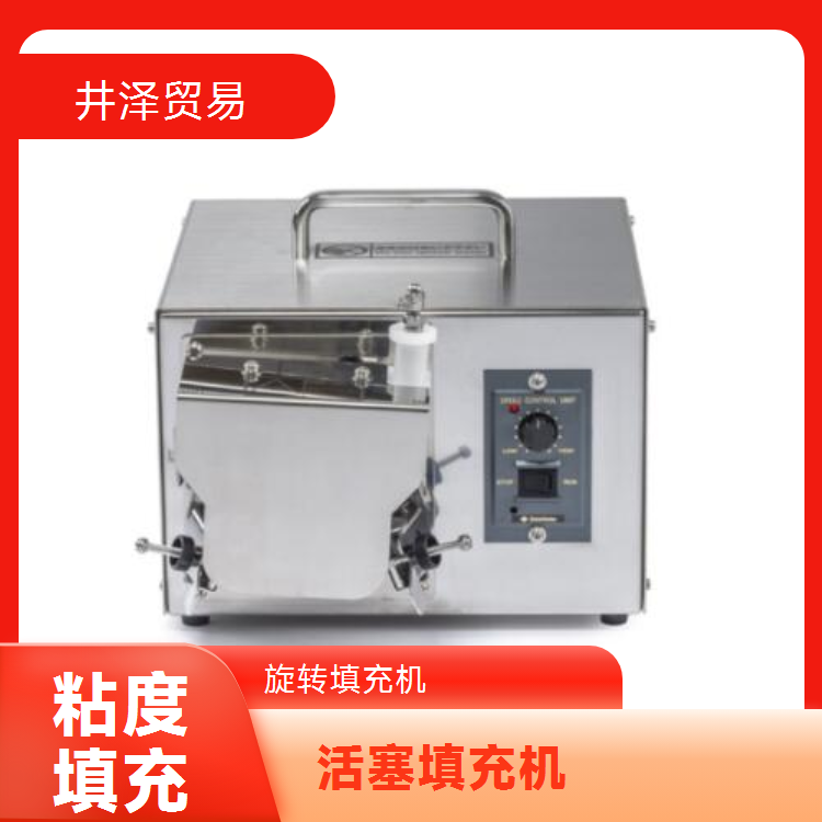 RX02EC+RU02旋转填充机 日本NAOMI原装进口品质