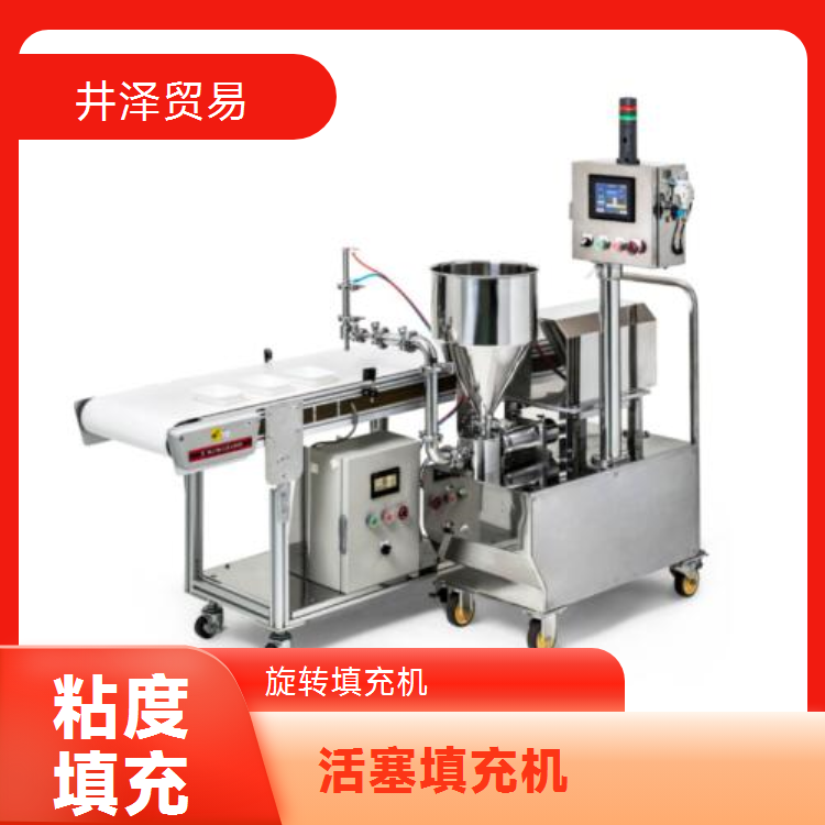 井泽贸易经销MRX系列 NAOMI填充机日本技术400W