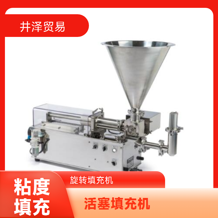 400W大功率 NAOMI旋转填充机RX02EC+RU02高效稳定耐用