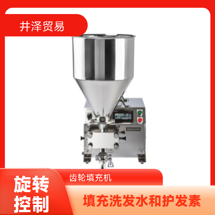 NAOMI全新正品RD703+GU01齿轮填充机快速填充低粘度液体