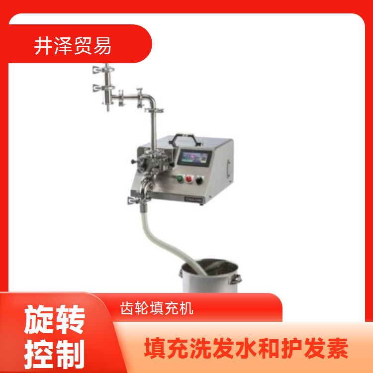 全新RD703+GU01齿轮填充机NAOMI品牌易于清洁维护