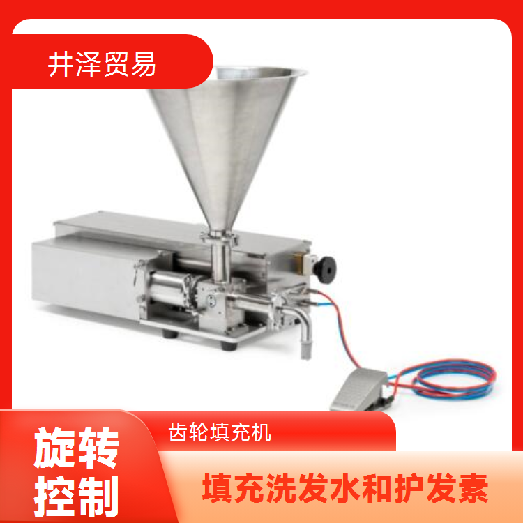 低粘度液体专用NAOMI RD703+GU01齿轮填充机全新正品保障