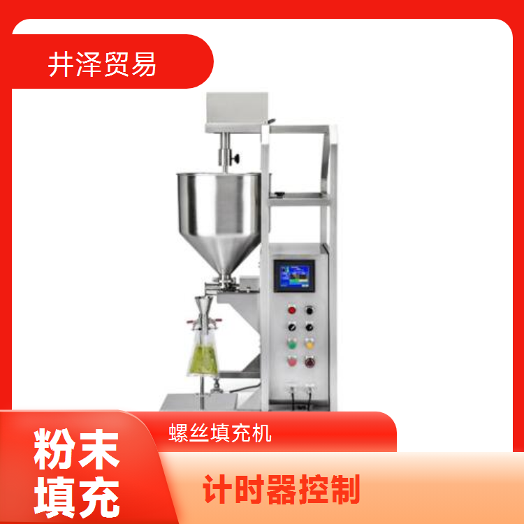 日本进口NAOMI面粉袋填充机混合均匀效果好RD703-W+SU01