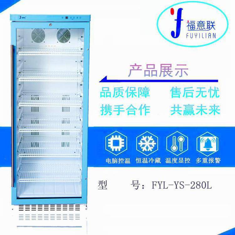 手术室保温柜加热液体单门带温度显示