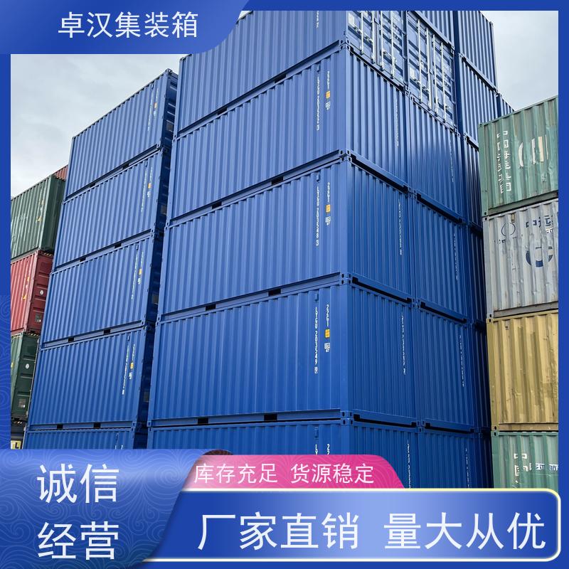 西安45尺货柜箱 海运集装箱供应 改装定制现货