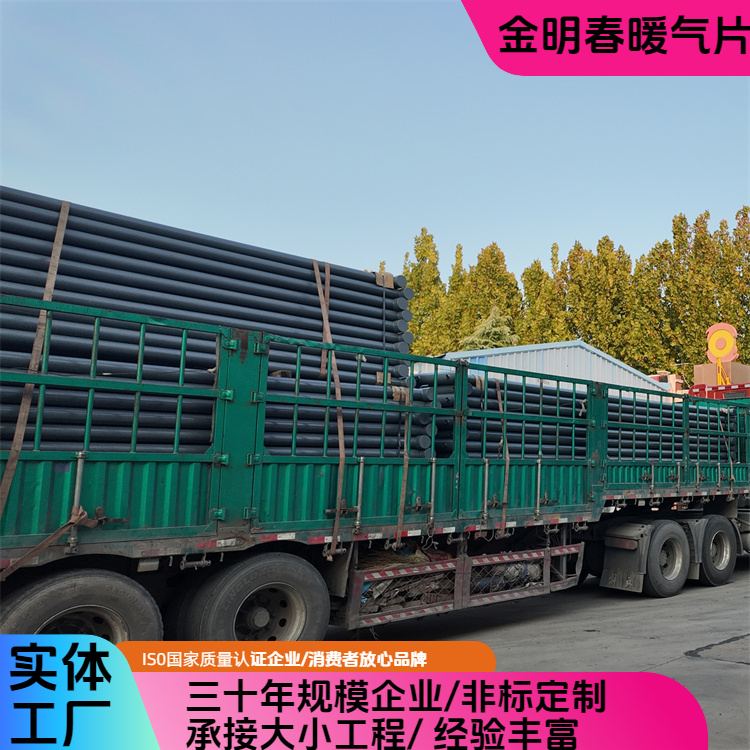 金明春 厂家 热水型光排管暖气片 能耗低污染小 规格齐全