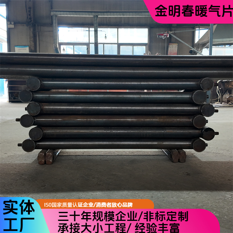 金明春 厂家供应 蒸汽型光面管 D89-3-6 不易变形生锈 规格齐全