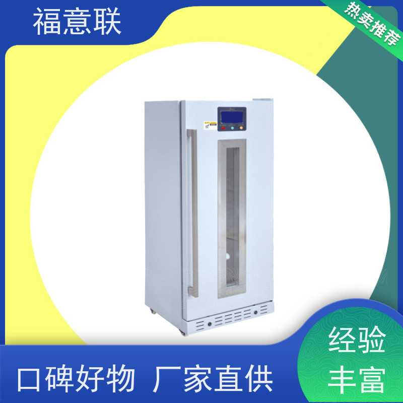 北 京福意联 0-100度 热敷中药包恒温加热箱 升温快