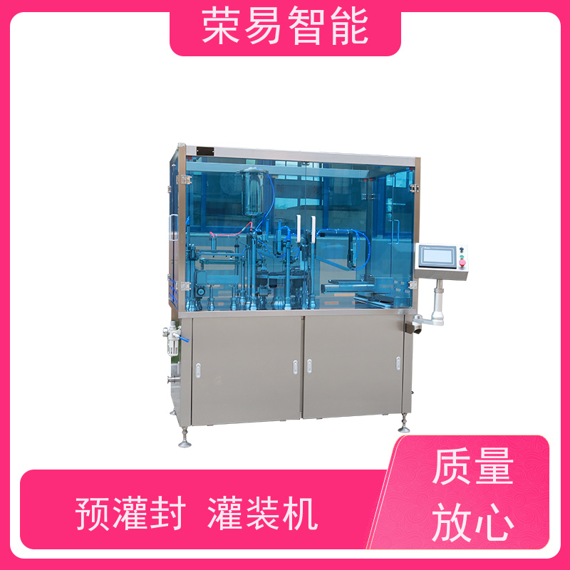 荣易智能 全自动 塑料注射器灌装加塞机 预灌封透明质酸