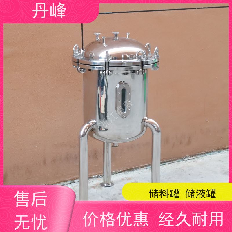 丹峰 非标定制 不锈钢 四氟 贮存罐 食用油 药化罐