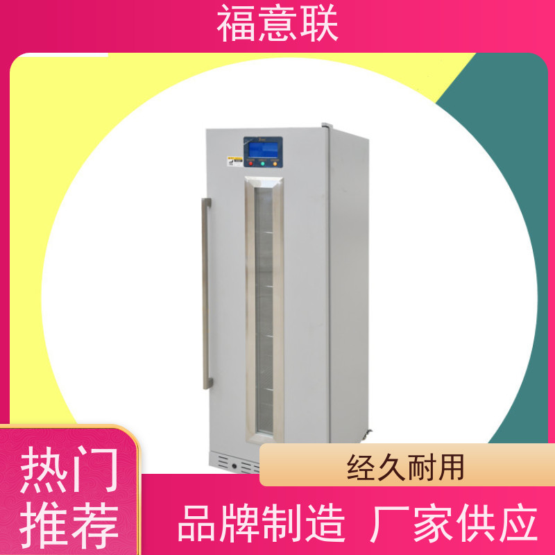 北 京福意联电器 0-100度 中药包热敷包恒温箱 升温快