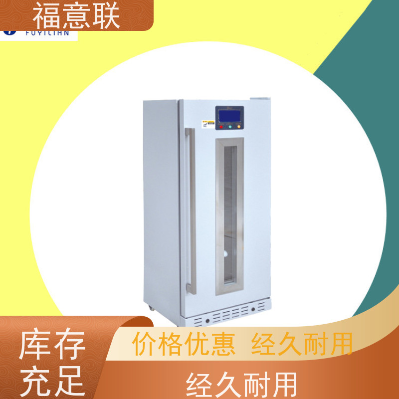 福意公司 FYL-YS-151L 医疗用热敷包恒温箱 304不锈钢