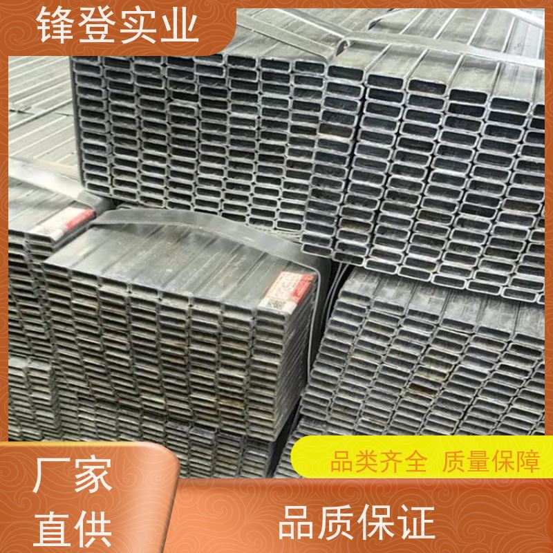 锋登实业 耐用性强 发货及时 建筑结构桥梁楼房用 镀锌方矩管 Q235