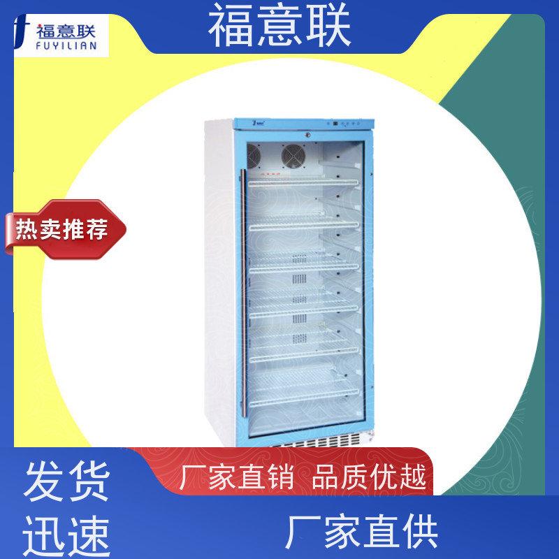 北 京福意联电器 容积431升 康复科用电热恒温箱 带观察窗