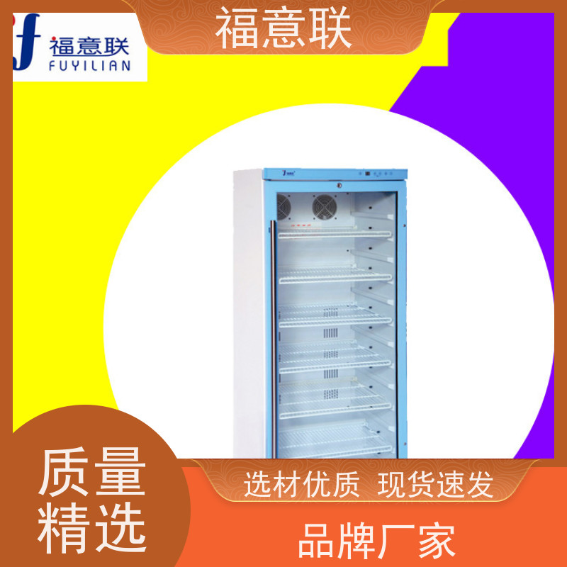 福意电器 FYL-YS-430L0-100度烘箱 中药热奄包加热装置 升温快