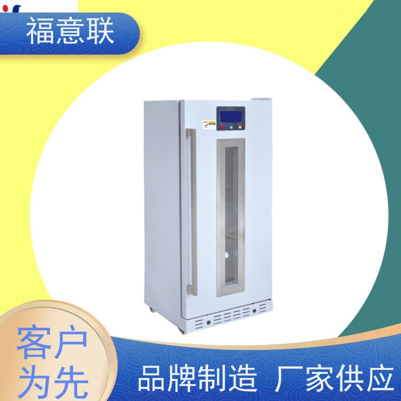 北 京福意联公司 容积280升 中药恒温箱厂家 304不锈钢