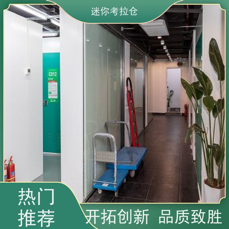 迷你考拉仓库支持定制详情电联租赁平台上海厂房