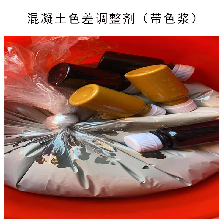  混凝土面漆 具有优良的防水特性和自洁性 多规格可选 库存充足