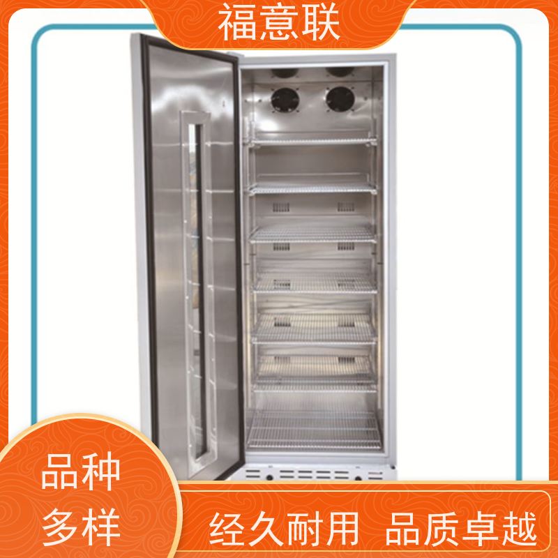 北 京福意 10-30摄氏度 药品冰箱 带校准报告 138L