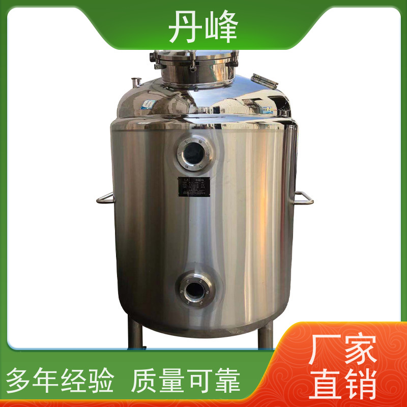 丹峰 非标定制 卫生级 酸碱 贮存罐 制药 不锈钢罐