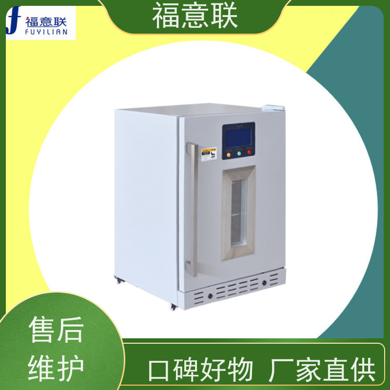 北 京福意联公司 容积230升 中药热敷包加热柜 带双锁