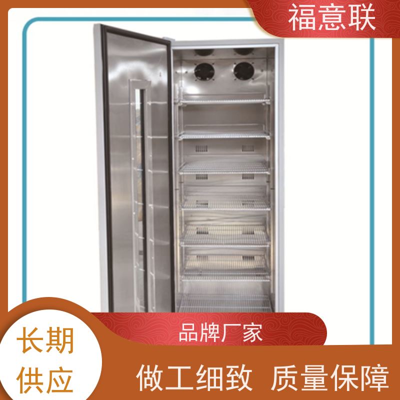 福意公司 0-20度 临床试验中心存放药物 带报警 430L