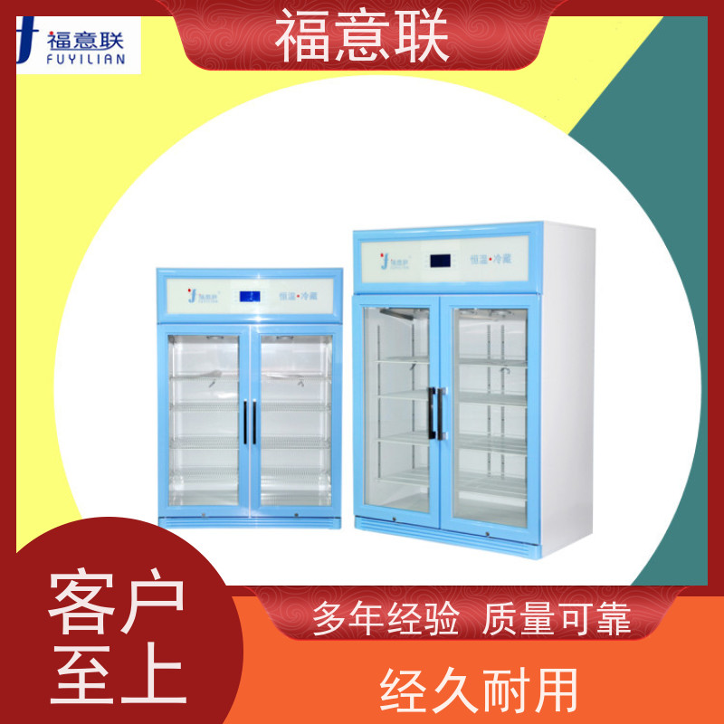 北 京福意联电器 容积430升 中药热敷袋加温箱 带观察窗