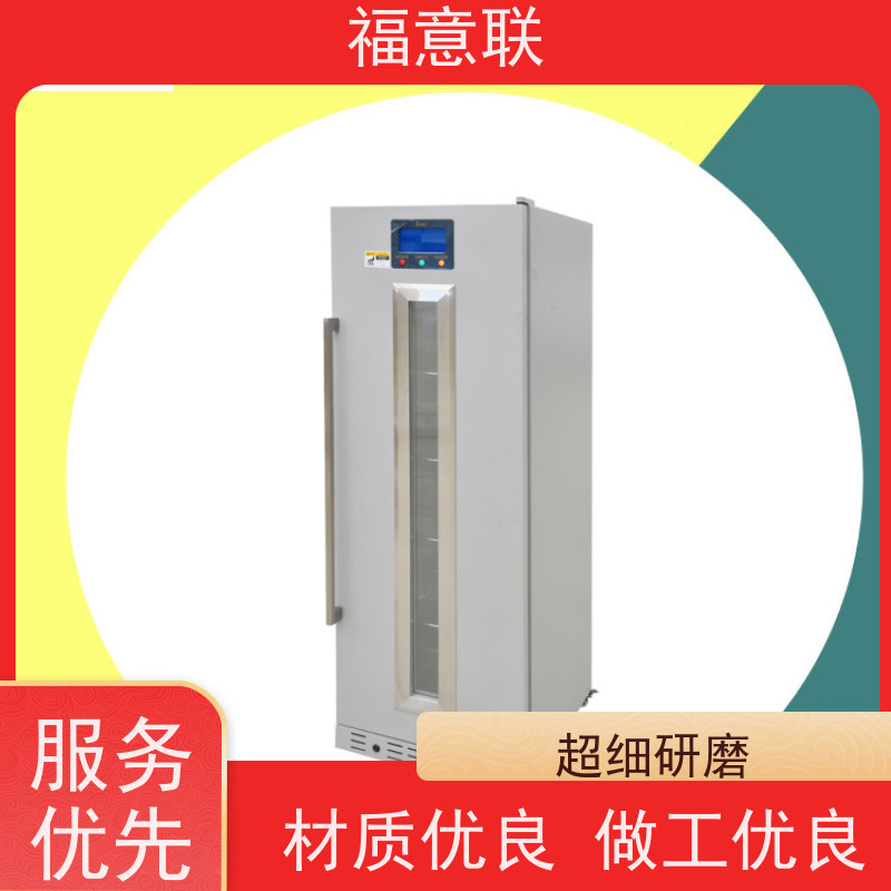 北 京福意电器 431L 中药热敷包加热柜 带可视观察窗