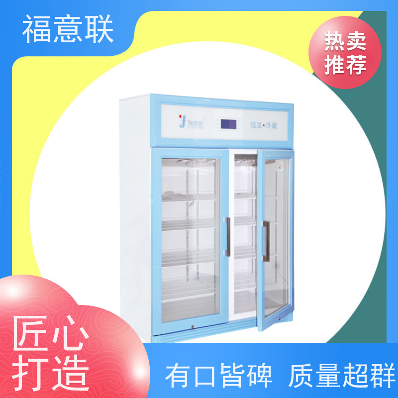 北 京福意联公司 431L 中药湿热敷用恒温箱 带观察窗
