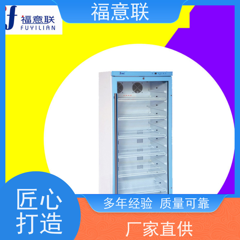 北 京福意电器 FYL-YS-431L 康复科用恒温箱 加热均匀