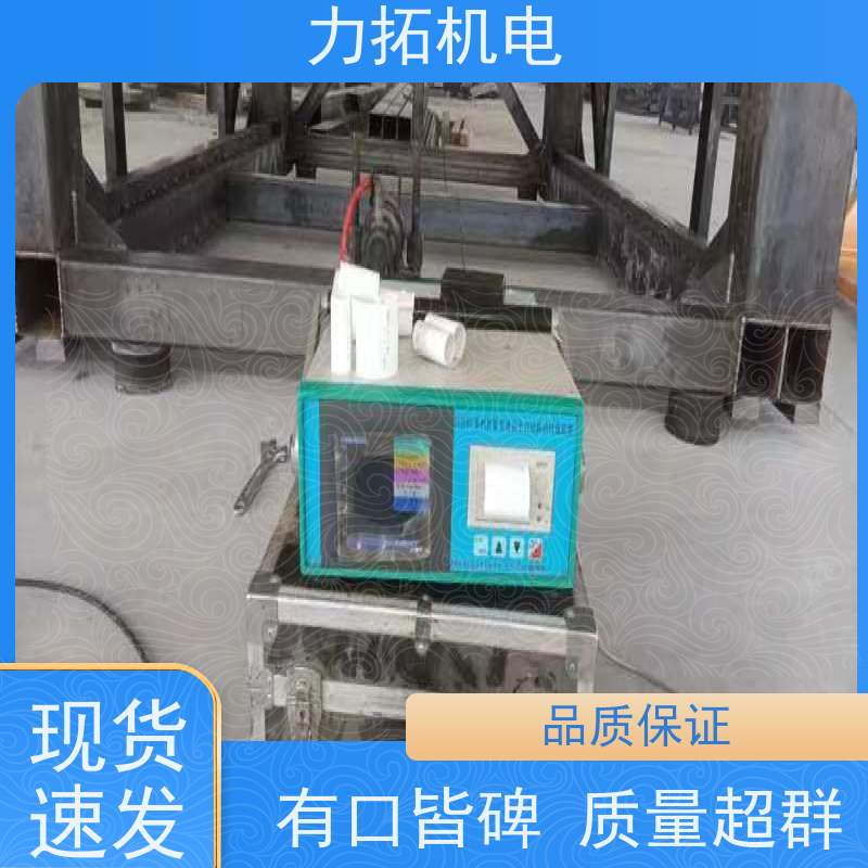 力拓 智能扫频 去应力时效仪 提高机械精度 焊接变形克星