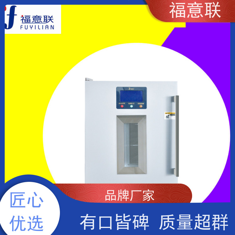 北 京福意电器 281L 多用途恒温箱 带可视观察窗
