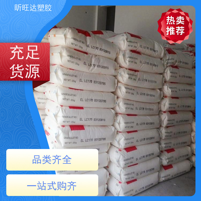 三井化学高抗冲POE 吹塑级/挤出级用于电线电缆工业
