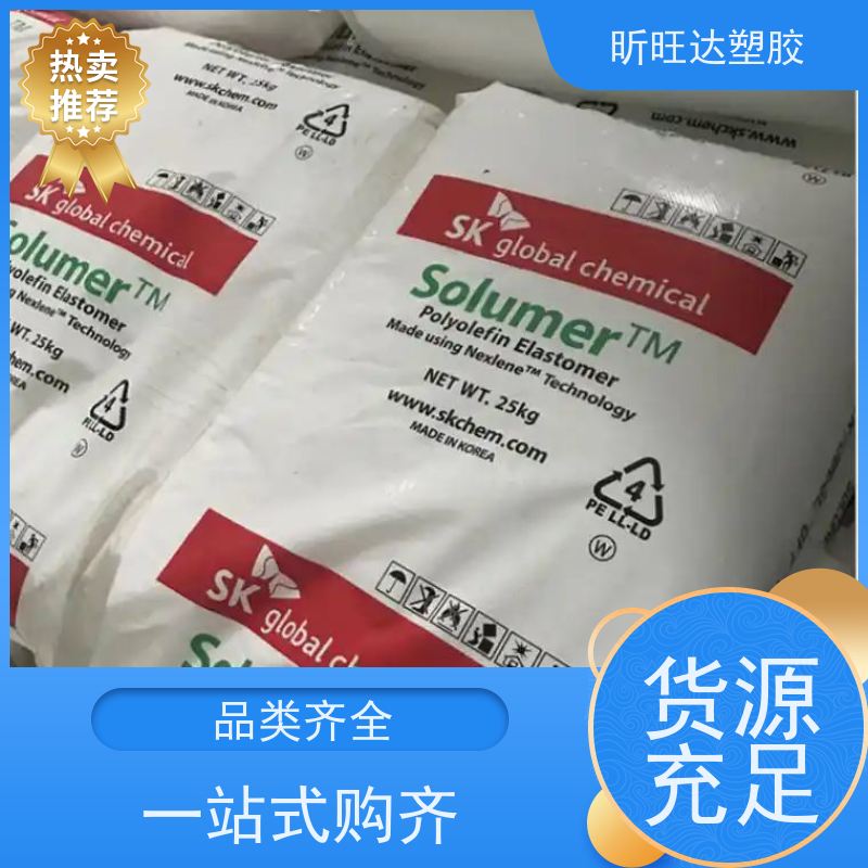 美国陶氏高抗冲POP 吹塑级/挤出级用于运动鞋底发泡中底、大底等